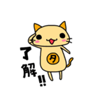 タサキ薬局 タサ吉と愉快な仲間たち（個別スタンプ：8）
