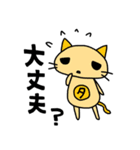 タサキ薬局 タサ吉と愉快な仲間たち（個別スタンプ：15）