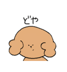 もこもこさん。（個別スタンプ：12）