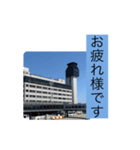 航空マニアックのスタンプ（個別スタンプ：1）