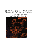航空マニアックのスタンプ（個別スタンプ：5）