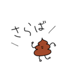 わいの妖精達（個別スタンプ：8）