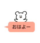 ふきだしクマ *修正版（個別スタンプ：1）