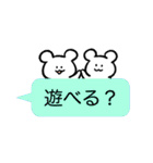 ふきだしクマ *修正版（個別スタンプ：8）