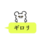 ふきだしクマ *修正版（個別スタンプ：10）