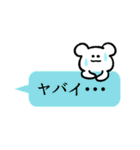 ふきだしクマ *修正版（個別スタンプ：17）