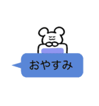 ふきだしクマ *修正版（個別スタンプ：37）