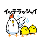 ゆるいニワトリ カタカナスタンプ 第2弾（個別スタンプ：6）