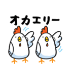 ゆるいニワトリ カタカナスタンプ 第2弾（個別スタンプ：7）