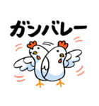 ゆるいニワトリ カタカナスタンプ 第2弾（個別スタンプ：14）