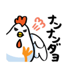 ゆるいニワトリ カタカナスタンプ 第2弾（個別スタンプ：25）