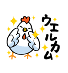 ゆるいニワトリ カタカナスタンプ 第2弾（個別スタンプ：30）