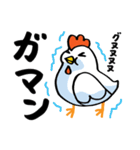 ゆるいニワトリ カタカナスタンプ 第2弾（個別スタンプ：36）