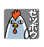ゆるいニワトリ カタカナスタンプ 第2弾（個別スタンプ：37）