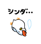 ゆるいニワトリ カタカナスタンプ 第2弾（個別スタンプ：39）