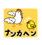 ゆるいニワトリ カタカナスタンプ 第2弾（個別スタンプ：40）