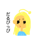 恋する火星のおんなのこ（個別スタンプ：1）