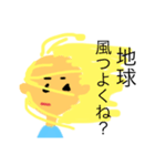 恋する火星のおんなのこ（個別スタンプ：7）