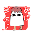 めんだこ＆メジェド 2（個別スタンプ：1）