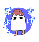 めんだこ＆メジェド 2（個別スタンプ：2）