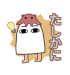 めんだこ＆メジェド 2（個別スタンプ：6）