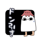 めんだこ＆メジェド 2（個別スタンプ：7）