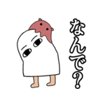 めんだこ＆メジェド 2（個別スタンプ：8）