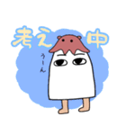 めんだこ＆メジェド 2（個別スタンプ：9）