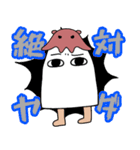 めんだこ＆メジェド 2（個別スタンプ：10）