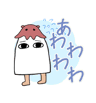 めんだこ＆メジェド 2（個別スタンプ：15）