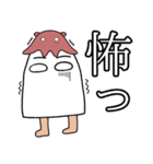 めんだこ＆メジェド 2（個別スタンプ：20）