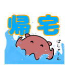 めんだこ＆メジェド 2（個別スタンプ：21）