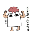 めんだこ＆メジェド 2（個別スタンプ：22）