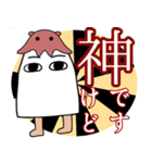 めんだこ＆メジェド 2（個別スタンプ：23）