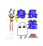 めんだこ＆メジェド 2（個別スタンプ：24）