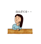 A子さんの日常生活（個別スタンプ：12）