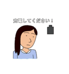 A子さんの日常生活（個別スタンプ：19）