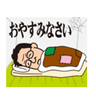 なべすたwithマコちゃん（個別スタンプ：19）