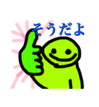 宇宙人様のスタンプ（個別スタンプ：7）