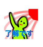 宇宙人様のスタンプ（個別スタンプ：8）