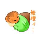 かしこいはむすたー（個別スタンプ：4）
