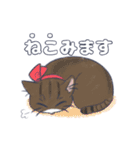 〜毛玉フレンズ〜（個別スタンプ：1）