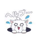 〜毛玉フレンズ〜（個別スタンプ：17）