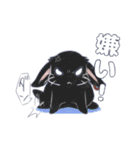〜毛玉フレンズ〜（個別スタンプ：36）