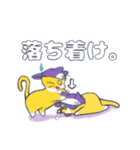 〜毛玉フレンズ〜（個別スタンプ：40）