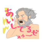 ギリシャ神話の人々といきもの（個別スタンプ：4）