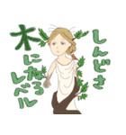 ギリシャ神話の人々といきもの（個別スタンプ：9）