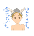 ギリシャ神話の人々といきもの（個別スタンプ：18）