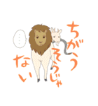 ギリシャ神話の人々といきもの（個別スタンプ：21）