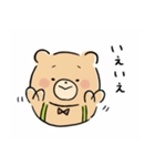 くまのぽぽら（個別スタンプ：7）